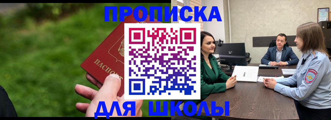 найти адрес прописки в Нарьян-Маре