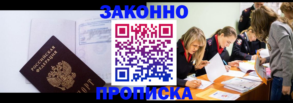 регистрация для школы в Нарьян-Маре