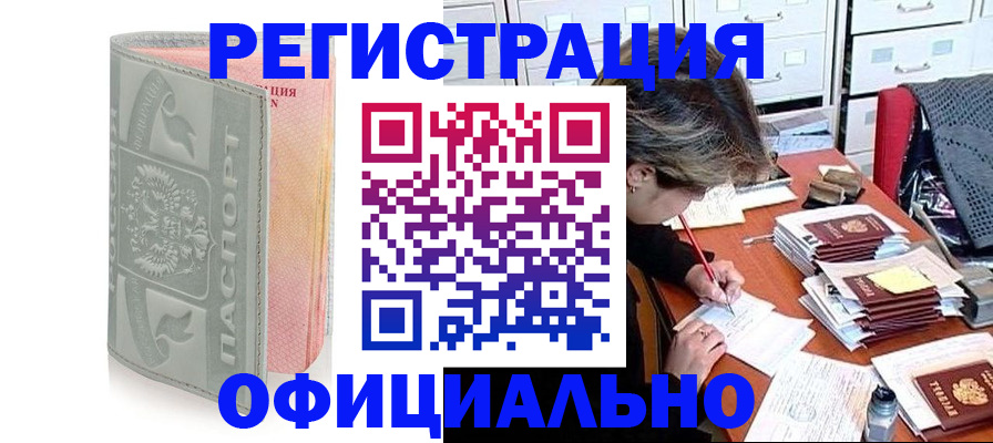 пропишу в квартире в Нарьян-Маре